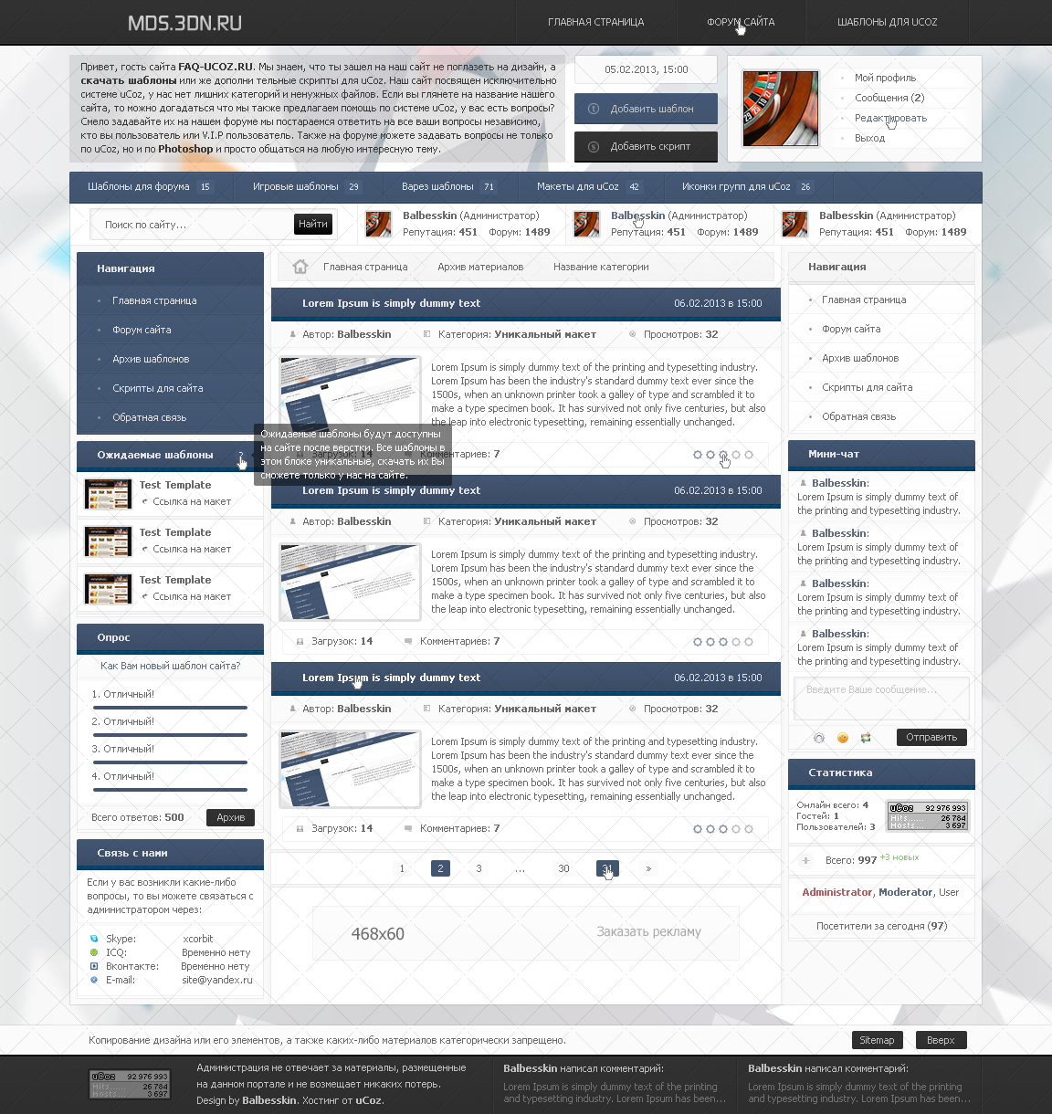 Уникальный макет FAQ-UCOZ