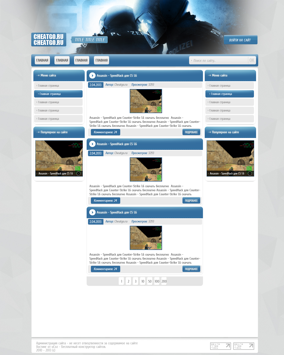 Красивый макет под названием Tedla